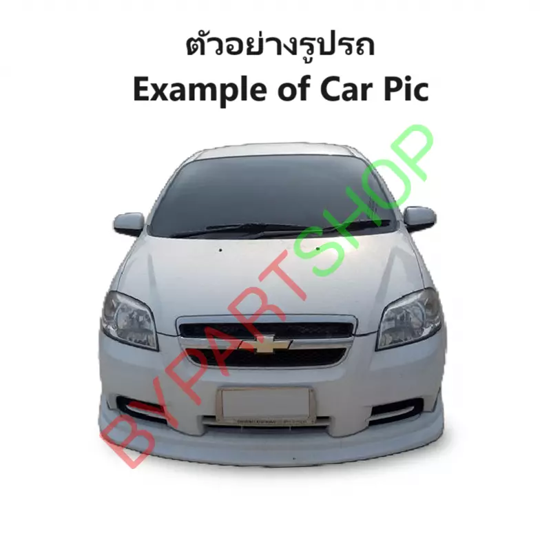 ไฟหน้า CHEVROLET AVEO(อาวีโอ) ปี2005-2012 (งานแท้ TYC) -ราคาต่อดวง-