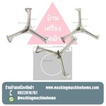 แกนกากบาท เครื่องซักผ้าฝาหน้า Electrolux