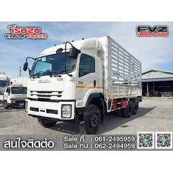 ISUZU FVZ240 แบบกระบะคอกสูง