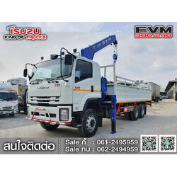 ISUZU FVM240 กระบะเหล็กติดเครน5ตัน TADANO CRANE