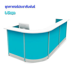 โต๊ะเคาน์เตอร์ Lshape (รูป L)