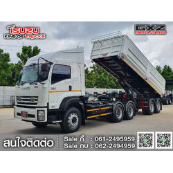 ISUZU GXZ360 หางเซมิดั้มพ์2เพลา