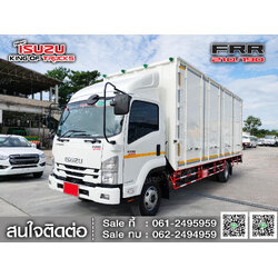 ISUZU FRR210 ตู้อลูมิเนียม(ช่วงต่อยาว 6.5เมตร)