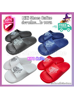 "ปรับราคาล้างสต๊อค" KiKi Shoes - รองเท้าแตะ Kito แท้ รองเท้าแตะสวม ผญ ชาย เบา สบาย สไตล์กีโต้ติดปีก งานราคาย่อมเยาว์ เท่สร้างได้ จัดเลยจ้า
