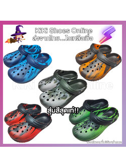 KiKi Shoes - รองเท้าแตะชาย ปิดหัว เปิดส้น สไตล์แบรนด์ รองเท้ายางทรง หัวโต ลายย้อมสีชนช้อป เบา สบายเท้ามาก หนุ่มๆ จัดเลย