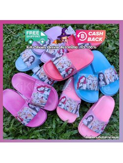 "ปรับราคาล้างสต๊อค" KiKi Shoes - รองเท้าแตะเด็กผู้หญิง แบบสวม ลาย BlackPink สุดฮอต โชว์พลังแฟนคลับของน้องๆกันเลย