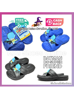 "ปรับราคาล้างสต้อค" KiKi Shoes - รองเท้าแตะเด็ก รองเท้าเด็กผู้หญิง ผู้ชาย แบบสวม ลายแบทแมน Batman สุดเท่ พื้นหนาใส่สบาย ลิขสิทธิ์แท้จาก DC Super Friends