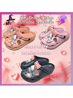 KiKi Shoes - รองเท้าผู้หญิง หัวโต แบบสวม พื้นสูง 3 ซม. พื้นนิ่มมาก ลายการ์ตูน Hello Kitty ลิขสิทธิ์แท้ จาก Sanrio พร้อมอะไหล่ตีม คิตตี้ 3 ชิ้นน่ารักสุดๆ