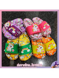 "ปรับราคาล้างสต๊อค" KiKi Shoes - รองเท้าแตะเด็ก รองเท้าแตะสวม เด็กผู้หญิง ผู้ชาย ลายยูนิคอร์น รุ่นใหม่ สุดแบ๊ว สีสดน่ารักยิ่งกว่าเดิม สั่งเลย