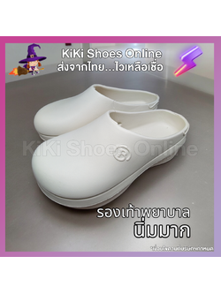 KiKi Shoes - รองเท้าผู้หญิง แบบสวม เรียบ เบสิค สไตล์พยาบาล ยาง EVA เสริมส้นสูงทันที 2 นิ้ว ทรงหัวโต เพื่อสุขภาพ พื้นนิ่มมาก เท้ากว้างก็ใส่สบาย จัดเลย