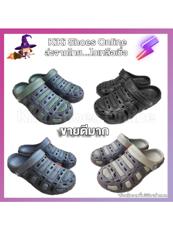 KiKI Shoes - รองเท้าผู้ชายแบบสวม แตะหัวโตชาย ยี่ห้อ double เปิดส้น สไตล์แบรนด์ แต่เน้นแบบถูกๆ คุ้มค่า รองเท้าผู้ชายสไตล์แบบใส่ง่ายๆ เดินสบายๆ พื้นหนึบ ใช้งานได้ทุกโอกาส