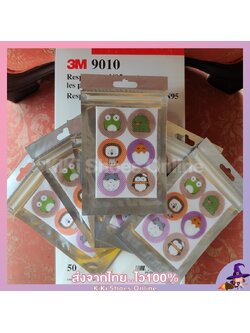 "ปรับราคาขาดทุน" ราคาต่อ1ซอง/1แผ่น/6สติ๊กเกอร์ แผ่นหอมติดแมส แผ่นหอมแปะหน้ากากอนามัย หอมกลิ่นตะไคร้หอม ไล่ยุงก็ได้ โล่งจมูกสุดๆ ติดทนมากกว่า 12 ชม ใครใส่หน้ากากทั้งวันต้องจัดนะคะ