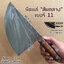 มีดแล่ สันกลาง เบอร์ 7-18 (งานแล่ขายปลีกหน้าร้าน)