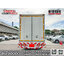 ISUZU FRR210 ตู้อลูมิเนียม(ช่วงต่อยาว 6.5เมตร)