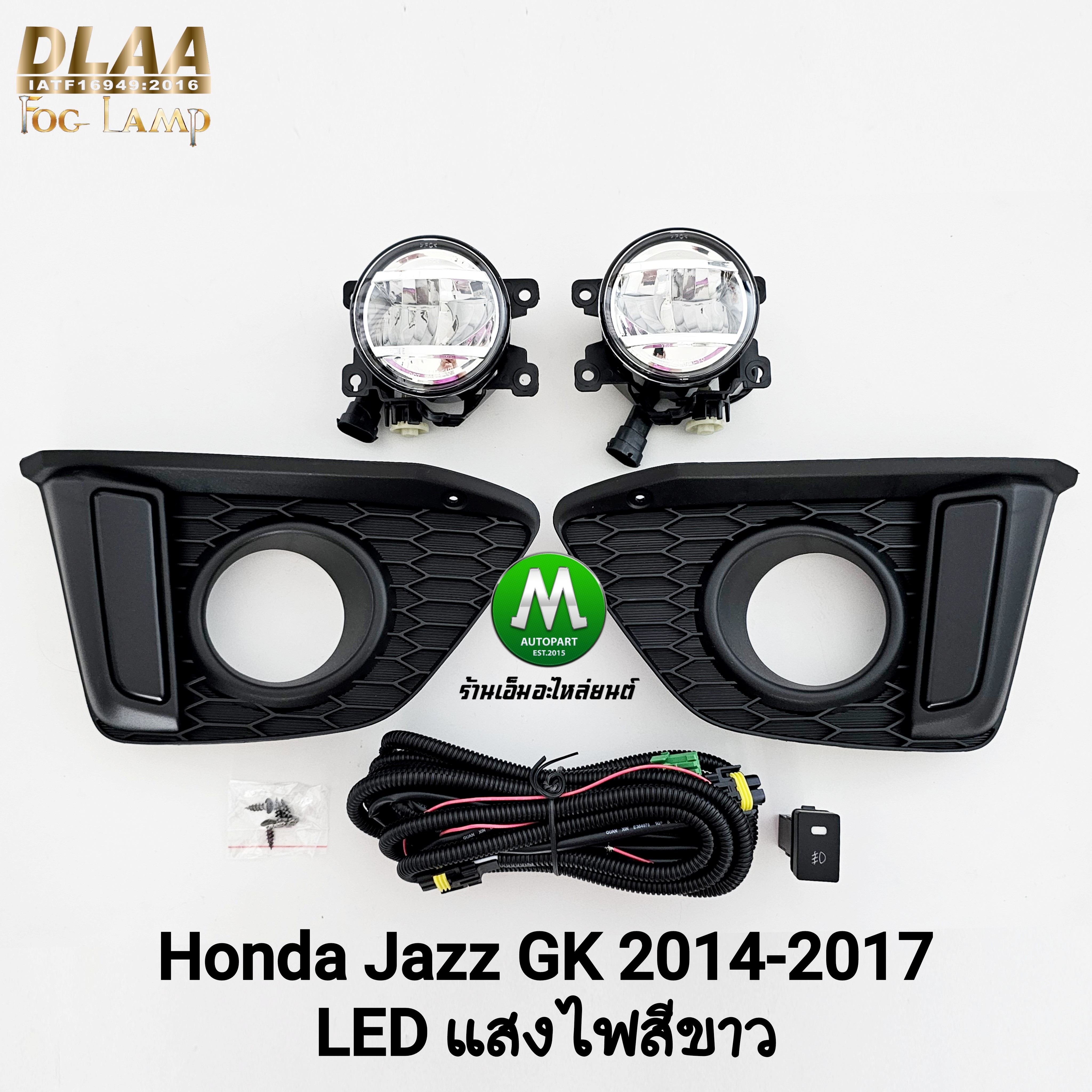 ไฟตัดหมอก HONDA JAZZ GK 2014 2015 2016 2017 โคม LED ฮอนด้า แจ๊ซ รับประกัน 3 เดือน