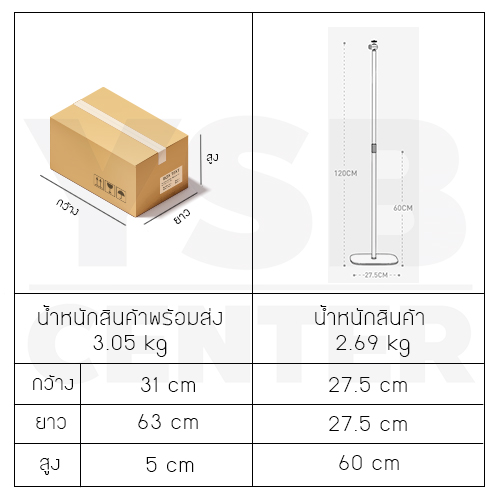 ขาตั้ง ไมโครโปรเจคเตอร์ ขาตั้งกล้อง แข็งแรง รับน้ำหนักได้ดี ปรับความสูงได้