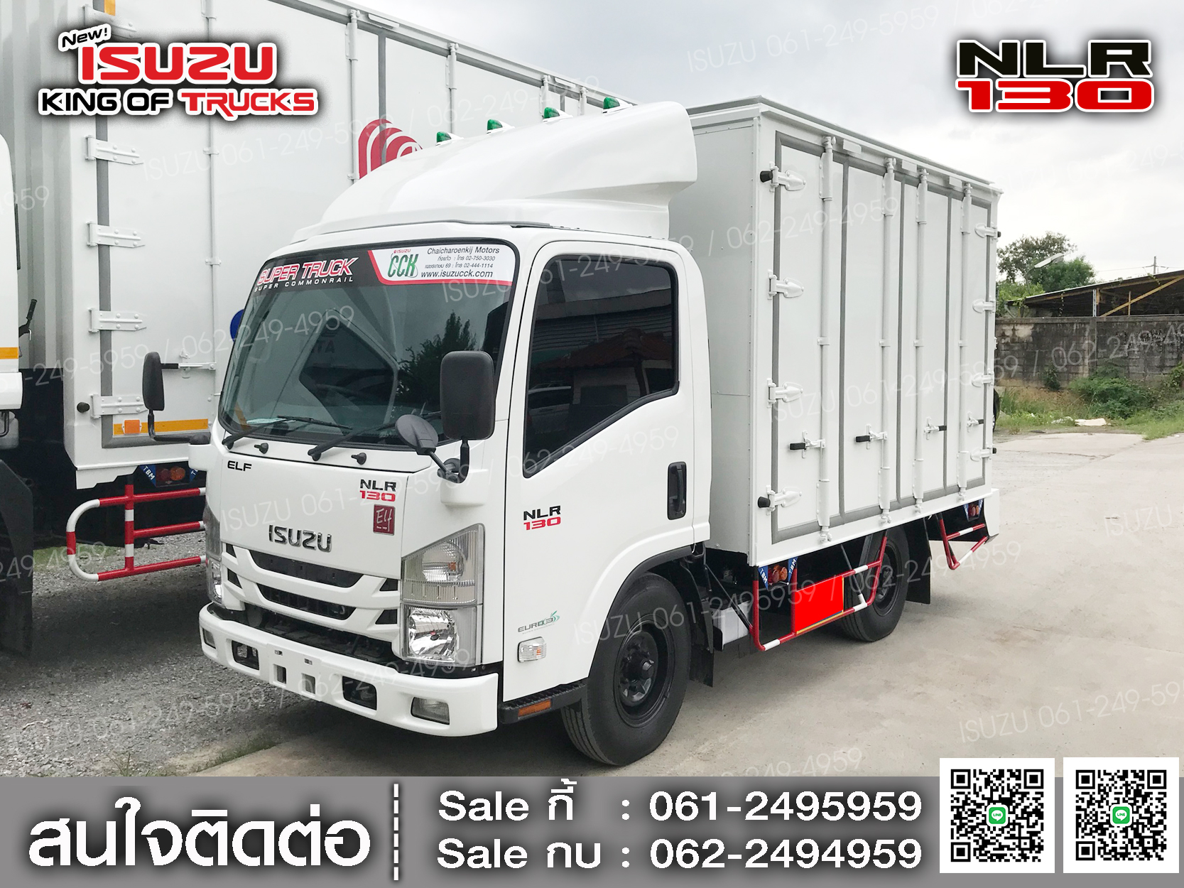 รถบรรทุกอีซูซุ 4 ล้อ ไม่ติดเวลา ISUZU NLR130 ตู้แห้ง10บาน EURO3