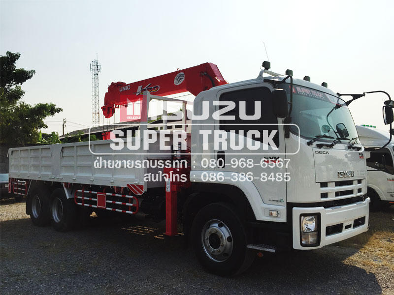ISUZU FVM 300 แบบกระบะเหล็กติดเครน
