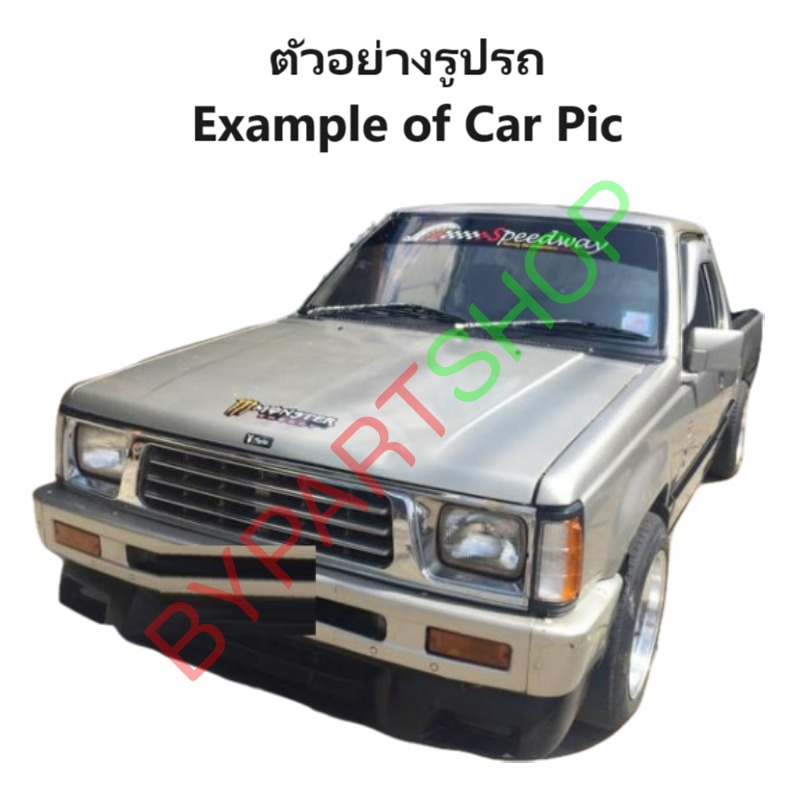 แผงไฟหน้า/แผงยึดหม้อน้ำ MITSUBISHI CYCLONE(ไซโคลน) ทุกรุ่นย่อย ปี1987-1995 (ทั้งชุดพร้อมติดตั้ง)