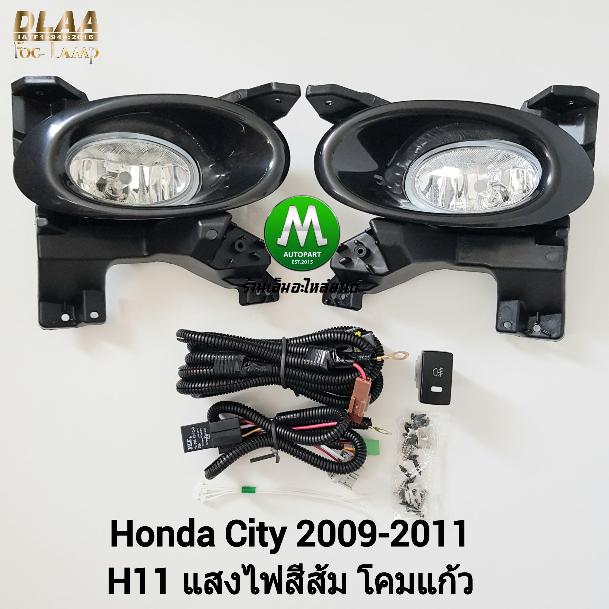 ไฟตัดหมอก ไฟสปอร์ตไลท์ HONDA CITY 2009 2010 2011 ฝาครอบดำเงา / ฮอนด้า ซิตี้ (รับประกันสินค้า 3 เดือน)