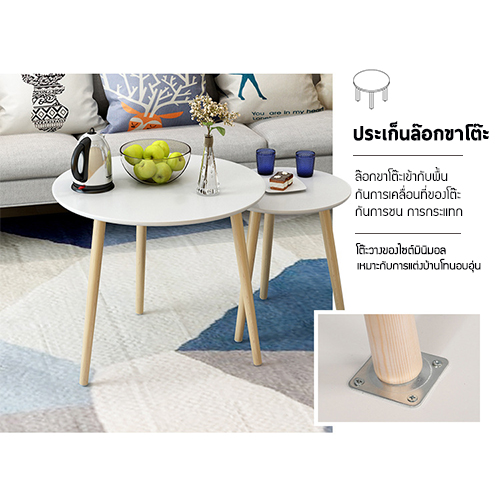โต๊ะกลาง วางหน้าโซฟา รับแขก โต๊ะอเนกประสงค์ (สีขาว) รุ่น F51-A17-150cm
