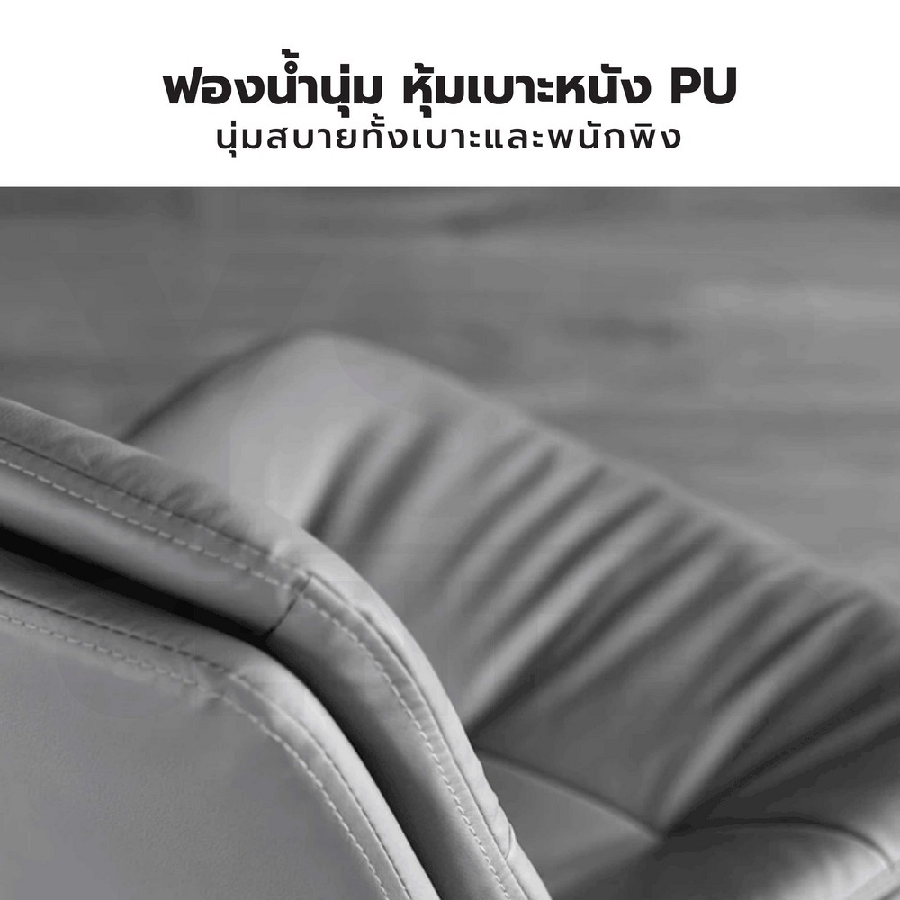 เก้าอี้บาร์ สไตล์เรโทร เบาะหนัง PU ขาเหล็กชุบสีกันสนิม ปรับระดับได้