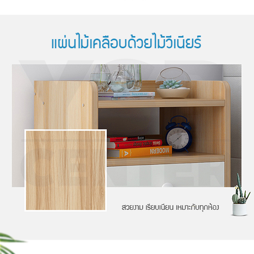 CASSA โต๊ะ ตู้ โต๊ะข้างเตียง ตู้ข้างเตียง ชั้นวางของข้างเตียง โต๊ะอเนกประสงค์ เฟอร์นิเจอร์ห้องนอน 1ชั้น แบบมีลิ้นชัก
