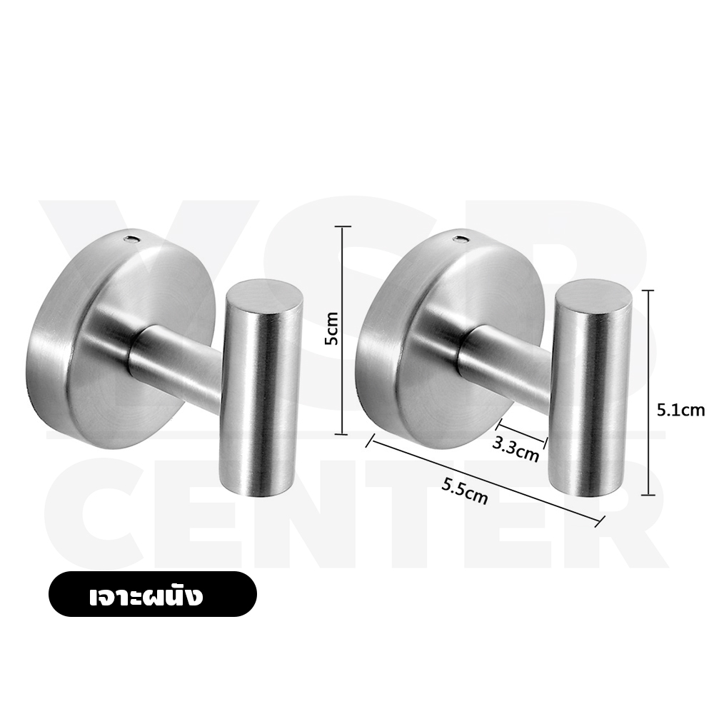ตะขอแขวน ติดผนัง สแตนเลส ติดผนังไม่เป็นรอย ผลิตจากสแตนเลส เกรด 304 (แพ็ค2 ชิ้น) แบบเจาะผนัง