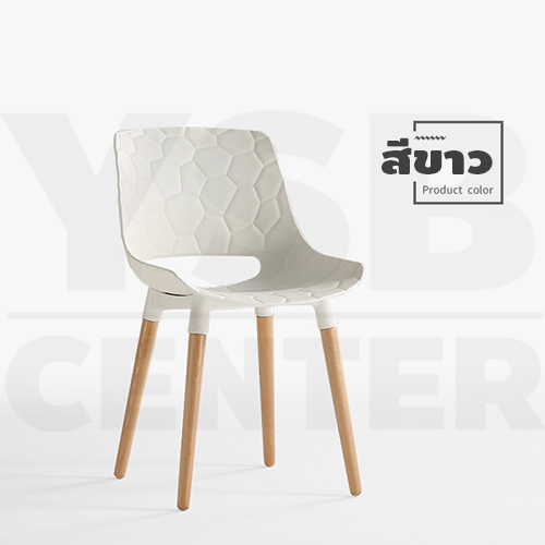 เก้าอี้พลาสติก สไตล์โมเดิร์น เก้าอี้ห้องอาหาร เก้าอี้ร้านกาแฟ ขาไม้ สไตล์โมเดิร์น ขนาด 46*45*78 cm