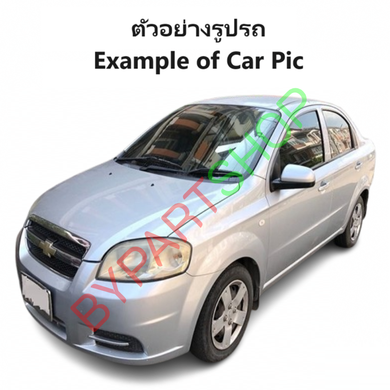 แผงแอร์/รังผึ้งแอร์ CHEVROLET AVEO(อาวีโอ) ทุกรุ่น พร้อมไดเออร์ ปี2006-2014 (งานO.E.M PACO รับประกัน 1ปีเต็ม) (PL3644/RD)