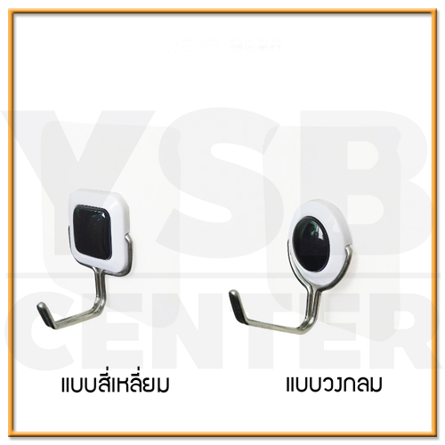 ตะขอแขวน ติดผนังแบบใส รูปวงกลม ติดผนังไม่เป็นรอย ผลิตจาก PP คุณภาพดี (แพ็ค 4 ชิ้น)