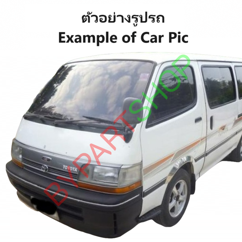 ไฟท้าย TOYOTA HIACE(ไฮแอซ) YH-LH112/113/125/172/173/184 หัวจรวจ ปี1990-2004 (งาน O.E.M เกรดห้าง) -ราคาต่อดวง-