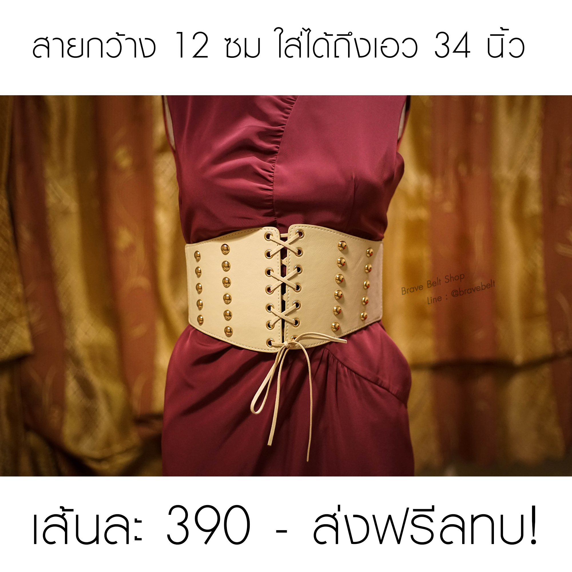 ตัวอย่างเข็มขัดเอวสูงสวยๆ ทรงโอบิ ตัวอย่างเข็มขัดเอวสูงสวยๆ ทรงโอบิ