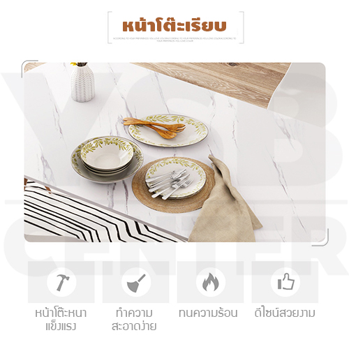 โต๊ะ โต๊ะคอมพิวเตอร์ โต๊ะรับประทานอาหาร โต๊ะอเนกประสงค์ สีขาวลายหินอ่อน