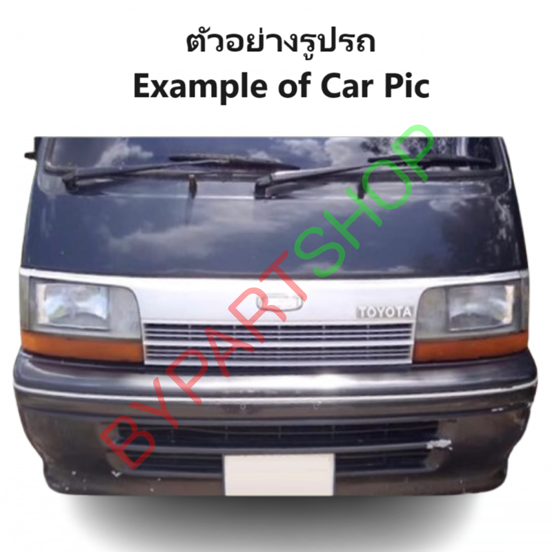 หน้ากระจัง TOYOTA HIACE(ไฮแอซ) YH112/LH112 ดีเซล โฉมหัวจรวจ สีดำ(เทา) ไม่มีโลโก้ ปี1990-1997 (รหัส:LH112-DE)