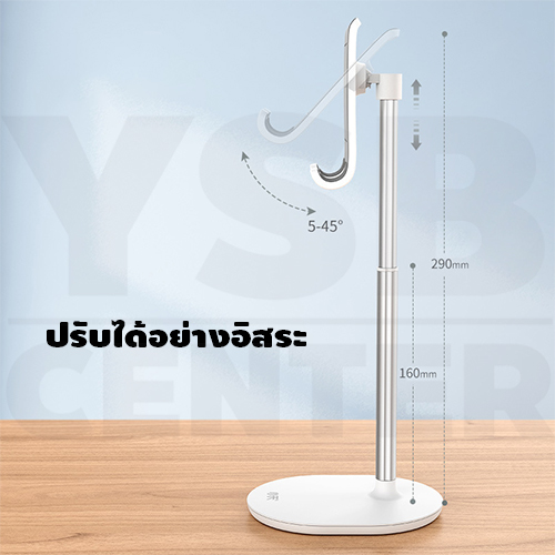 แท่นวาง มือถือ แท่นวางตั้งโต๊ะ พร้อม ที่หนีบ ดีไซน์ทันสมัย พกพาสะดวก รุ่น J1M039-X12