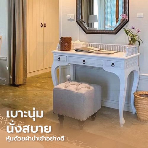 เก้าอี้ สตูล ทรงสีเหลี่ยม สวยหรู ขาไม้ เบาะหนา รับน้ำหนักได้เยอะ YL0276 - YL0279