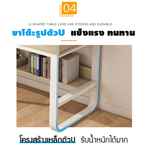 โต๊ะอเนกประสงค์ โต๊ะคอมพิวเตอร์ โต๊ะทำงาน โต๊ะอ่านหนังสือ ลิ้นชักคู่ ขนาด 120 x 50 cm.