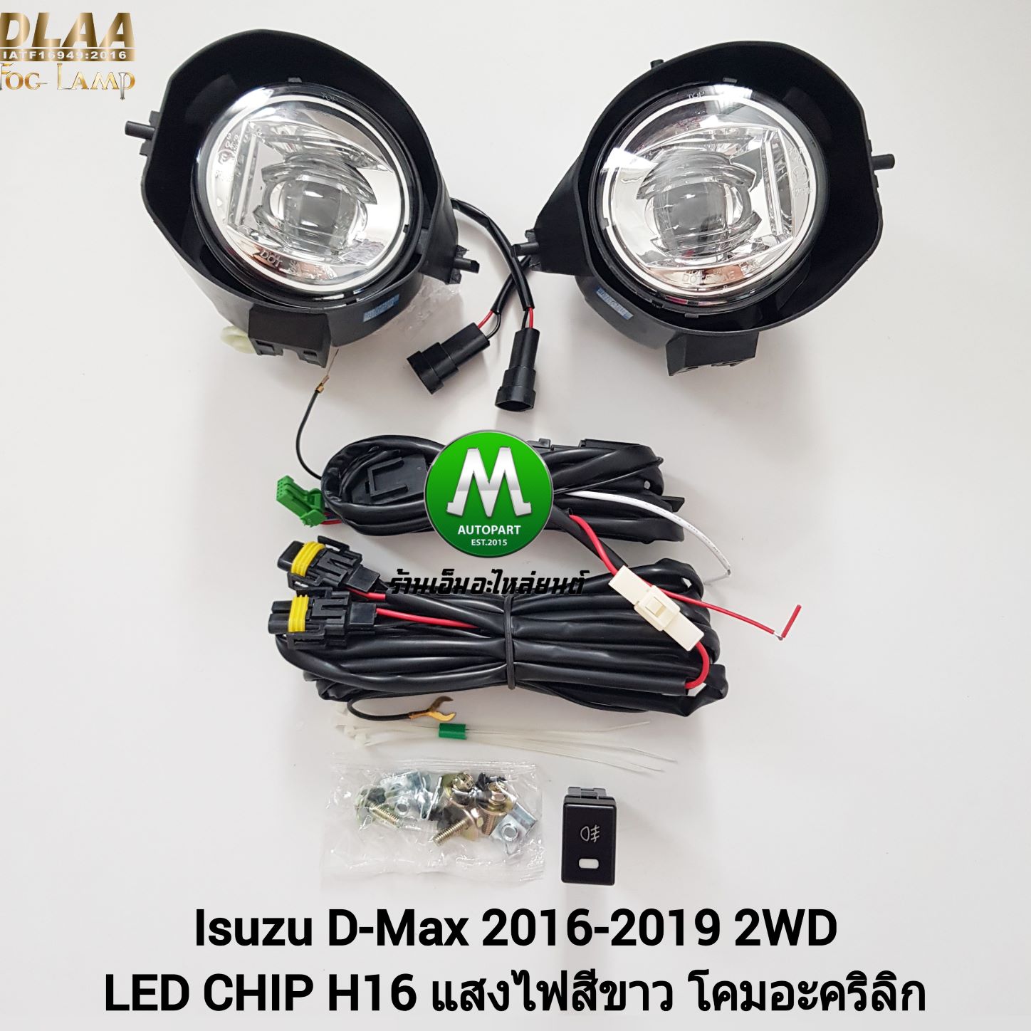 ไฟตัดหมอก ไฟสปอร์ตไลท์ ISUZU D-MAX DMAX 2016 2017 2018 2019 4X2 LED ตัวเตี้ย / อีซูซุ ออนิว ดีแม็ค all new (รับประกันสินค้า 3 เดือน)