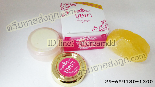 ครีมบุษบา+สบู่ หน้าใสเด้งใน 7 วัน พร้อมพิสูจน์ BUSABA Nano Whitening Cream & soap บุษบานาโนไวท์ครีม