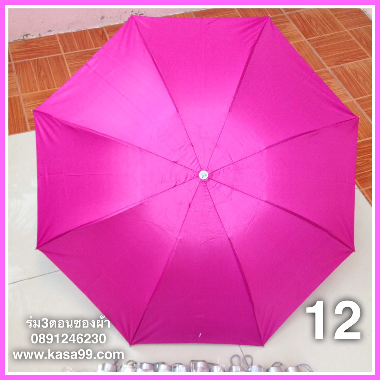 ร่มพับ3ตอน8ก้านมียูวีซองผ้า