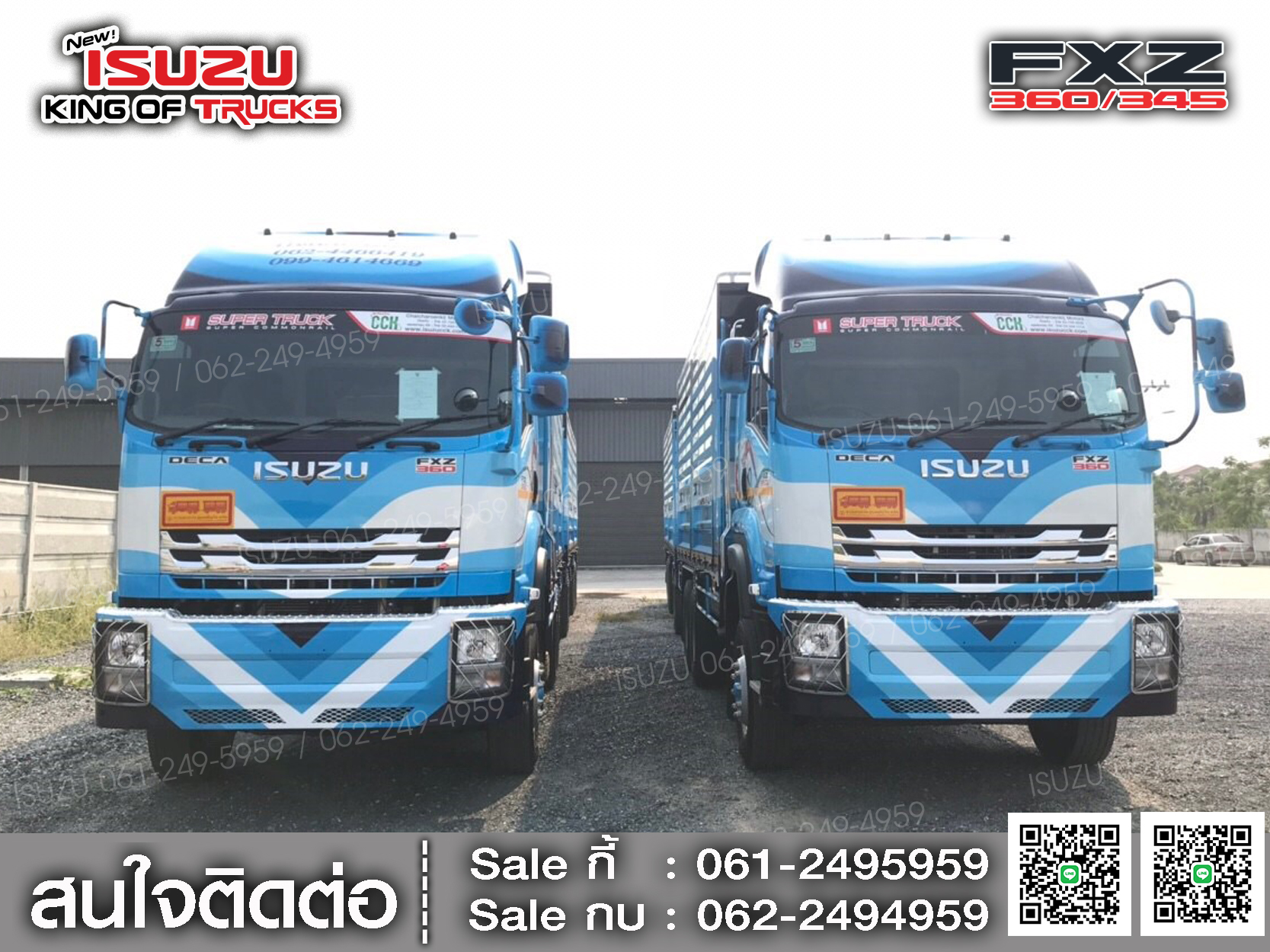 ISUZU FXZ360 กระบะดั้มคอกเกษตร