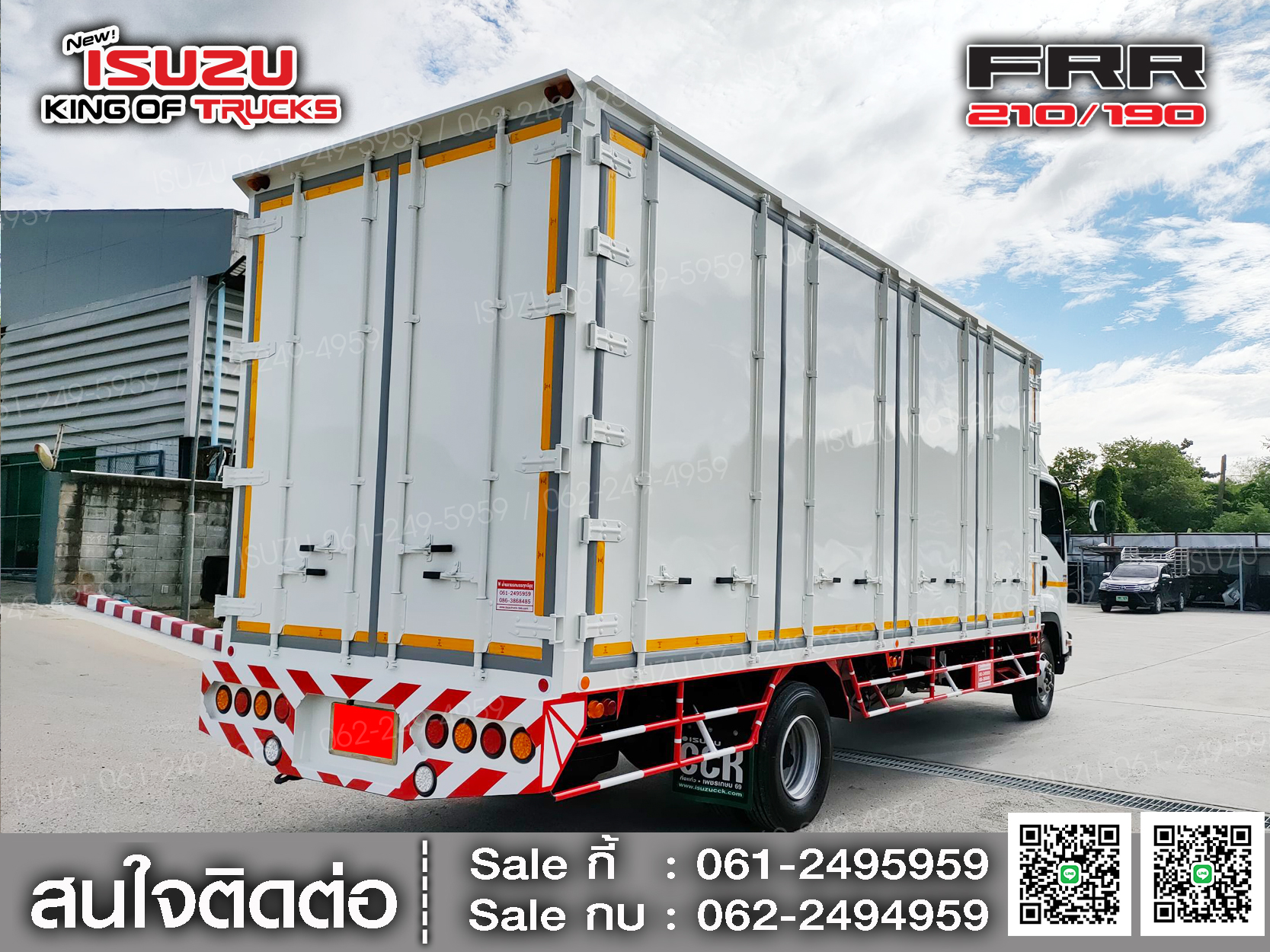 ISUZU FRR210 ตู้อลูมิเนียม(ช่วงต่อยาว 6.5เมตร)