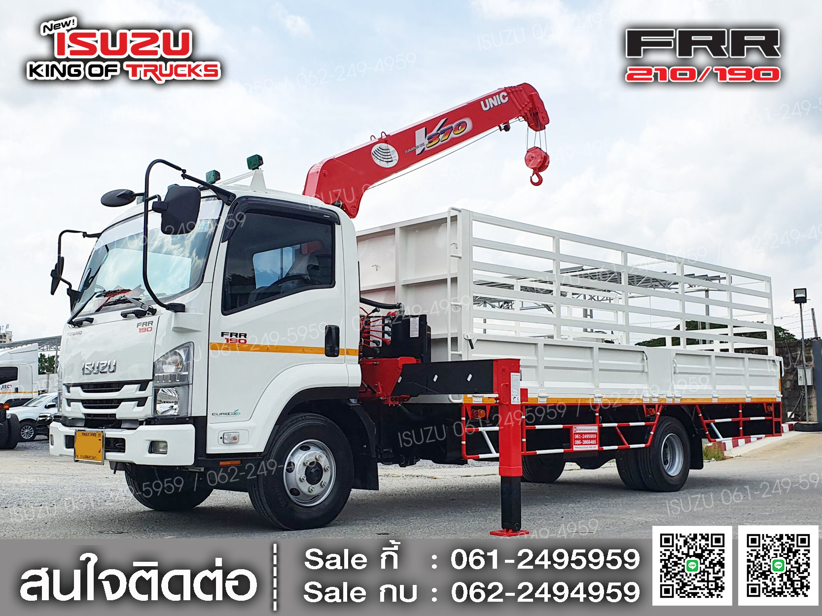 ISUZU FRR190 กระบะหล็กติดเครน3ตัน UNIC