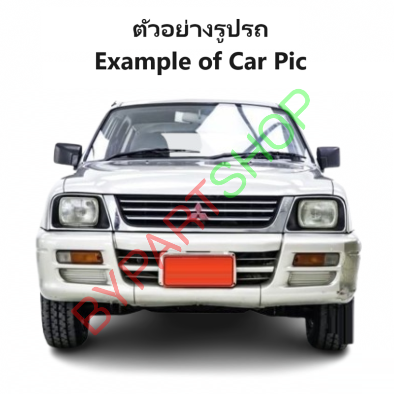 บังลมหม้อน้ำ MITSUBISHI STRADA(สตราด้า) เท่านั้น ครื่อง 2.5/2.8cc ทุกรุ่น ปี1995-2005