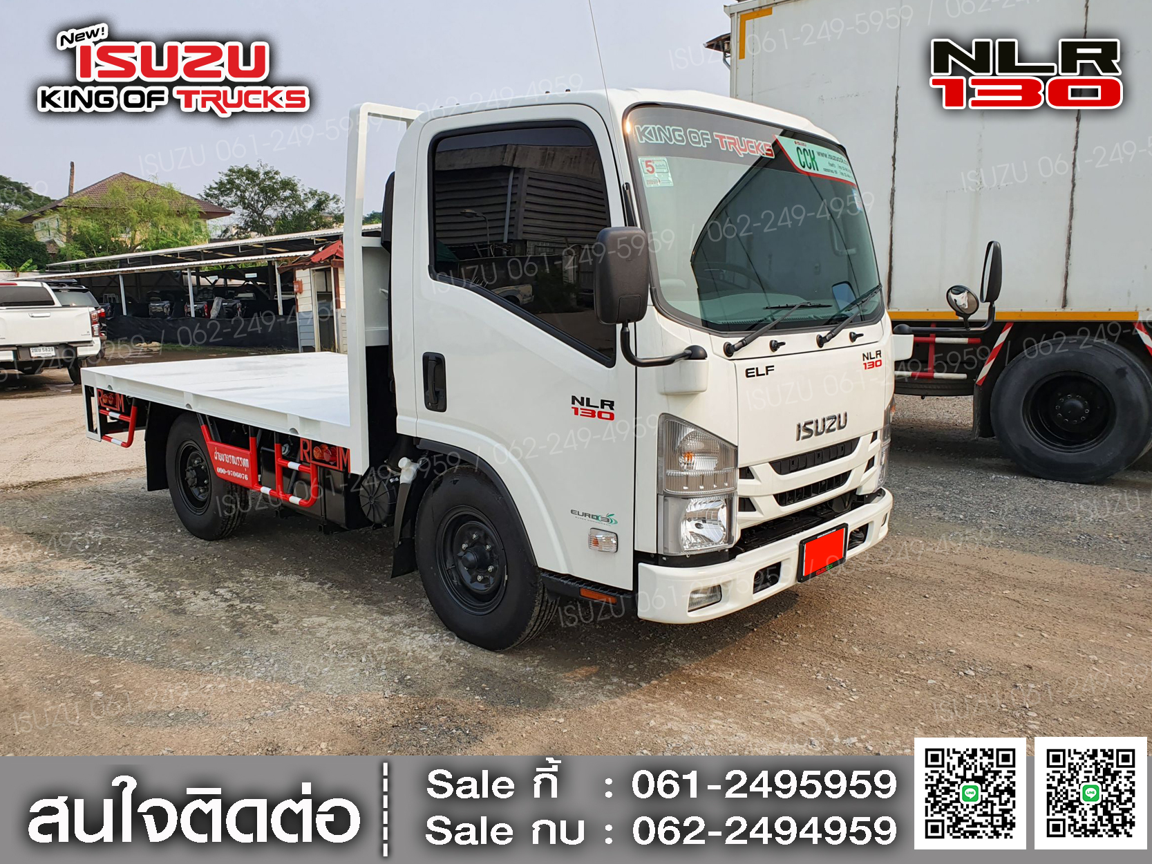 รถบรรทุกอีซูซุ 4 ล้อ ไม่ติดเวลา ISUZU NLR130 กระบะเหล็กพื้นเลียบ EURO3