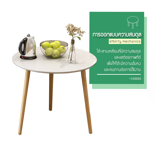 โต๊ะกลาง วางหน้าโซฟา รับแขก โต๊ะอเนกประสงค์ (สีขาว) รุ่น F51-A17-150cm
