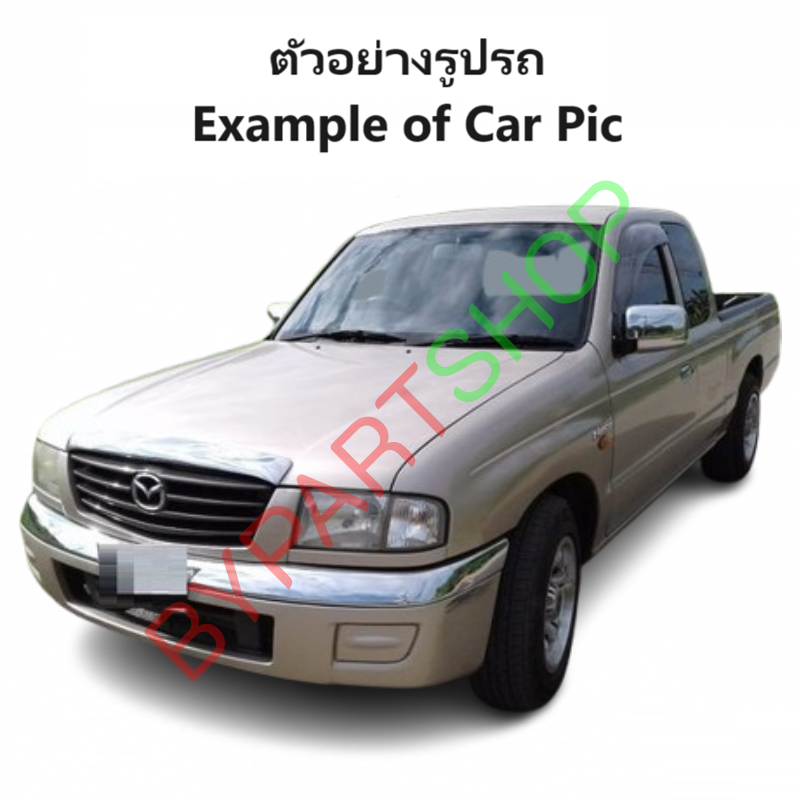 กระป๋องฉีดน้ำฝน/หม้อฉีดน้ำฝน MAZDA FIGHTER(ไฟเตอร์) รุ่นที่3 พร้อมมอเตอร์ ปี2002-2005 (ประกัน 1เดือน) (รหัส:J91)