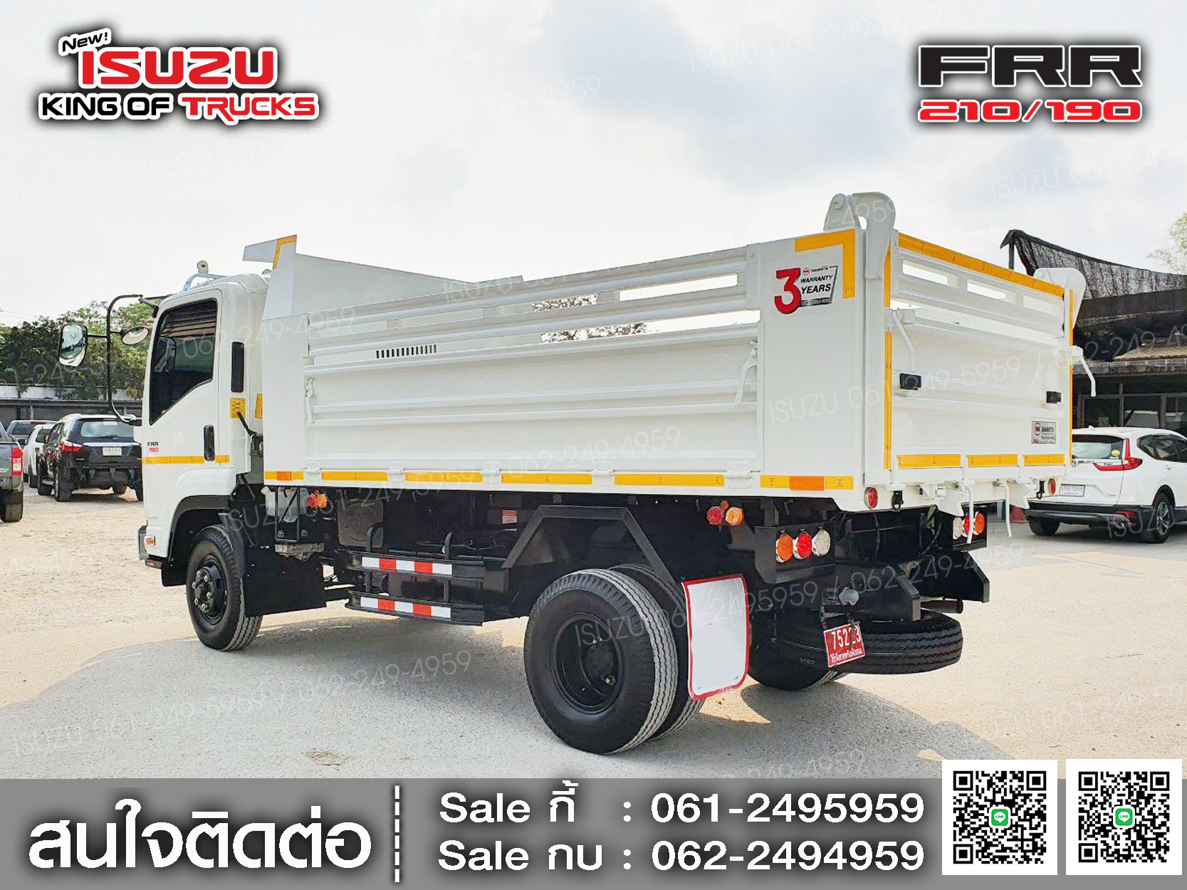 ISUZU FRR190 กระบะดัมพ์สามมิตร