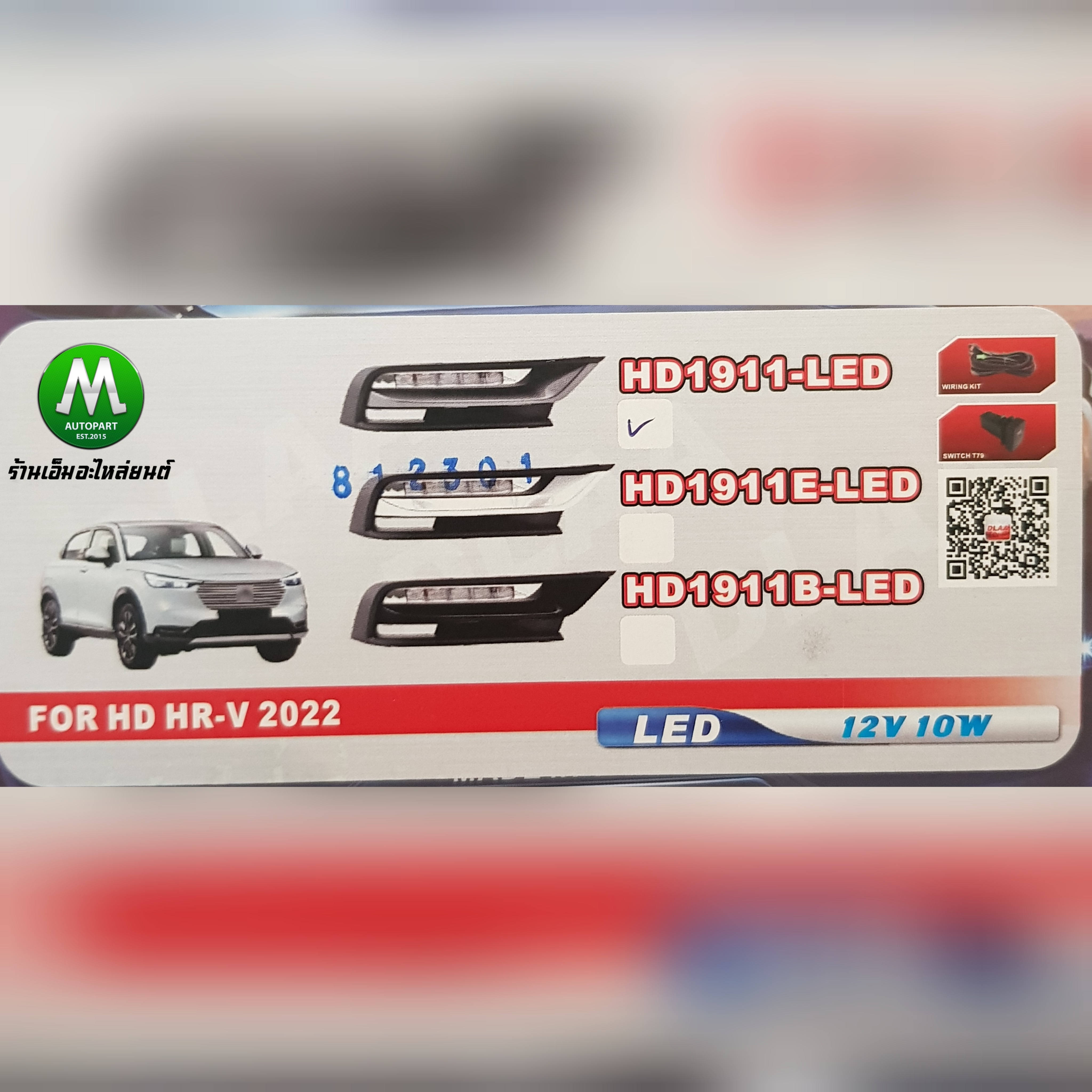 ไฟตัดหมอกเฮชอาร์วี ฮอนด้า โคม LED HONDA HR-V HRV 2022 2023 ไฟสปอร์ตไลท์ SPOTLIGHT (รับประกันสินค้า 3 เดือน)